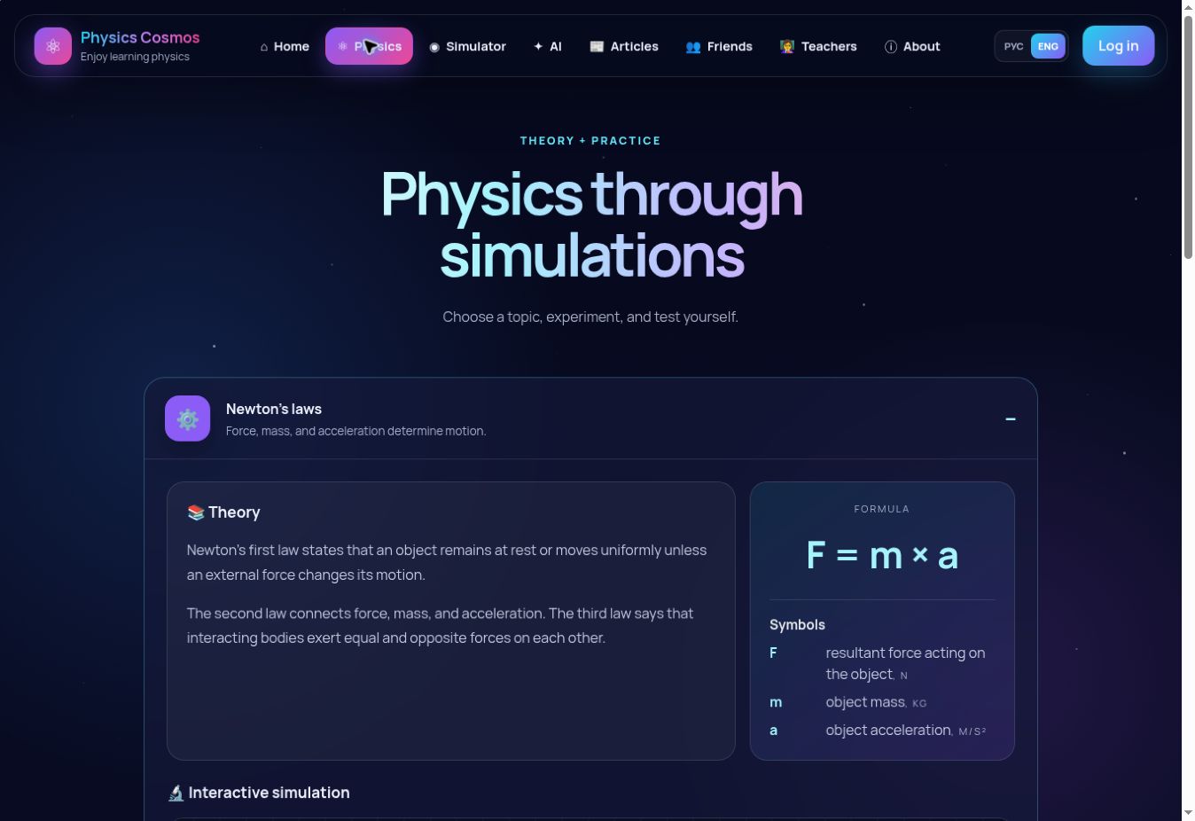 Physics Cosmos project preview